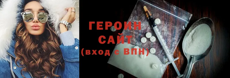 что такое наркотик  Александровск-Сахалинский  мега вход  ГЕРОИН Heroin 