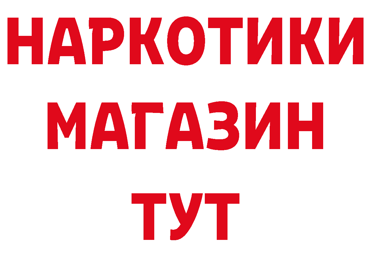 Героин VHQ как зайти площадка OMG Александровск-Сахалинский